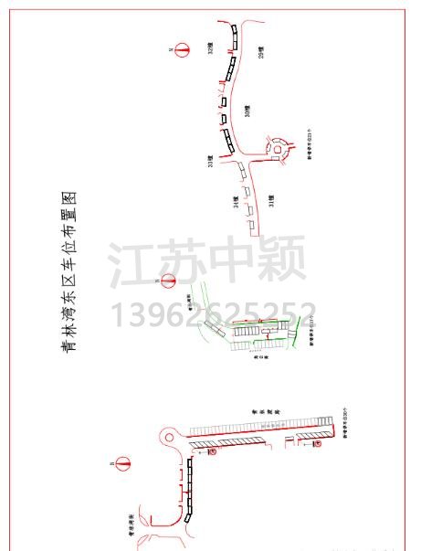 某小區機動車車位劃線方案（帶圖）