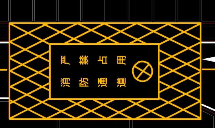 登高作業(yè)場地劃線標(biāo)準(zhǔn)？